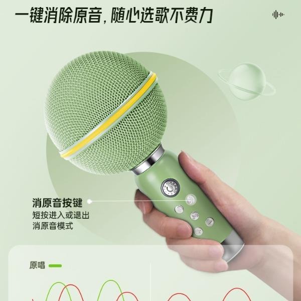 猫王·小行星麦克风音响MW-X3幽邃绿/...